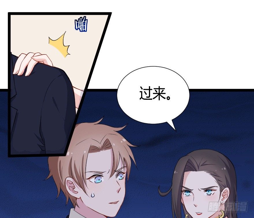 031钟总确实不靠谱-第38话