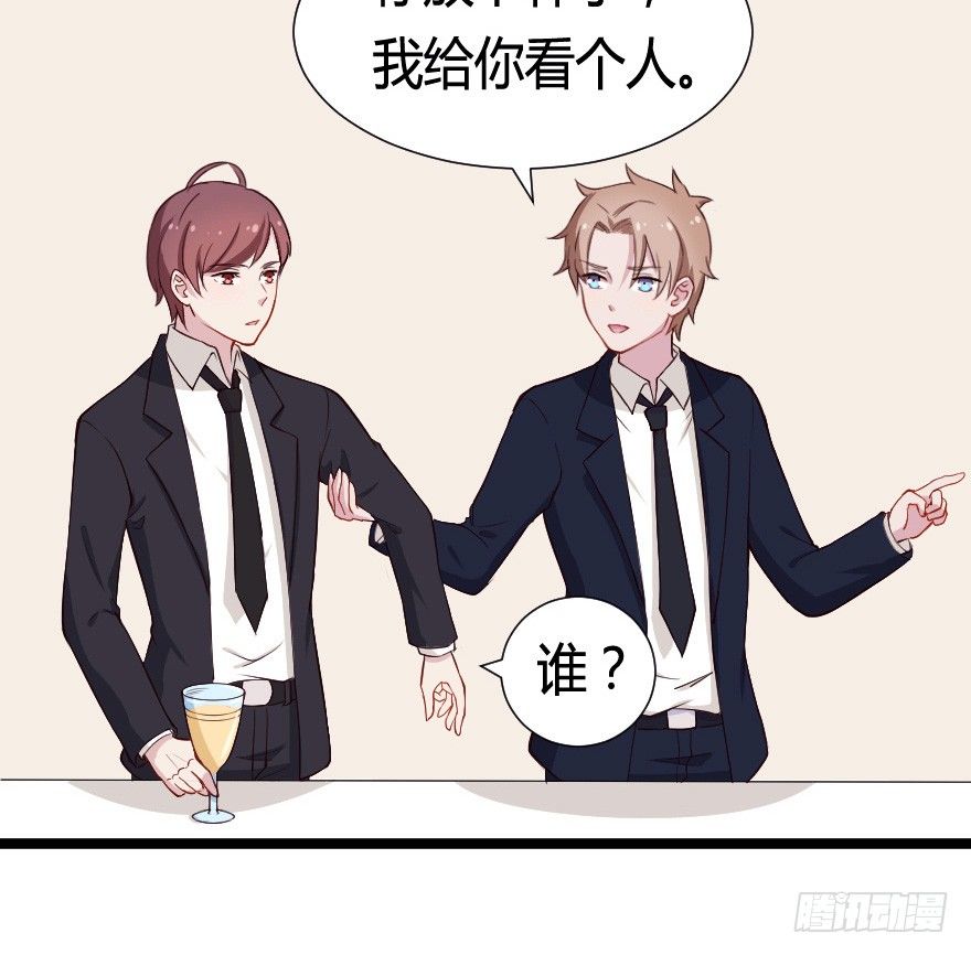 031钟总确实不靠谱-第38话