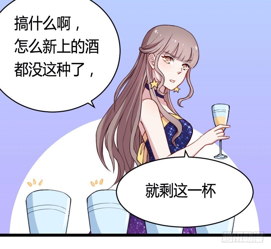031钟总确实不靠谱-第38话