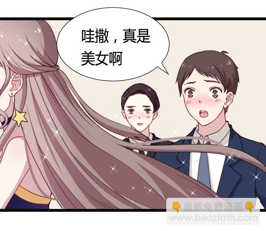 031钟总确实不靠谱-第38话