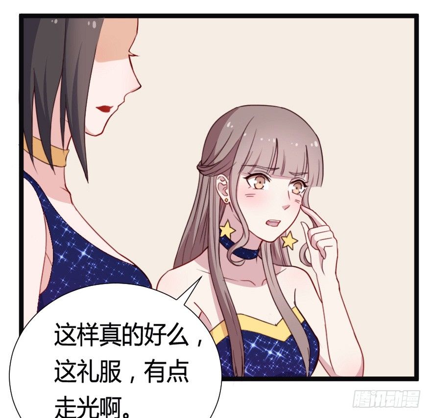 031钟总确实不靠谱-第38话