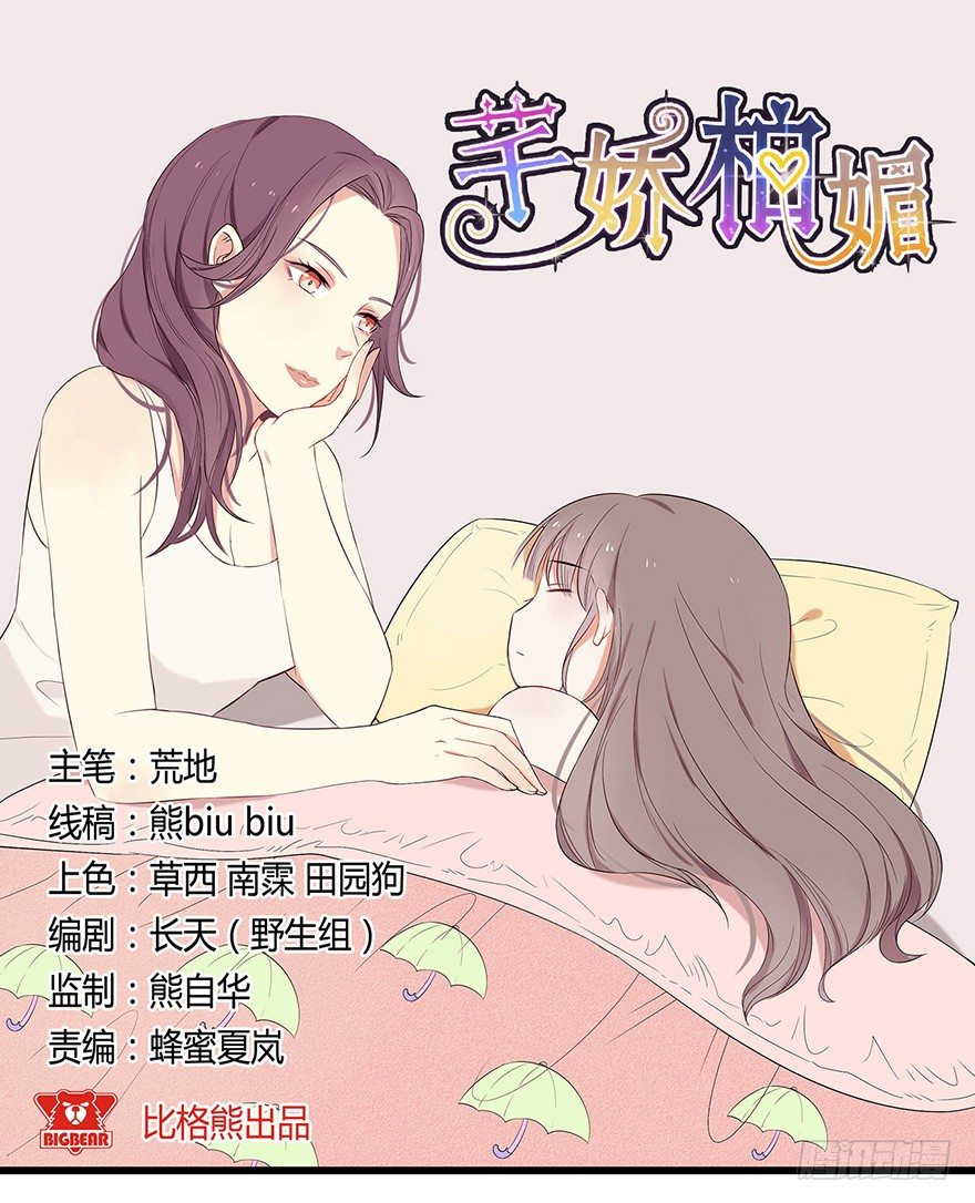 006顾教授的回忆（上）-第8话
