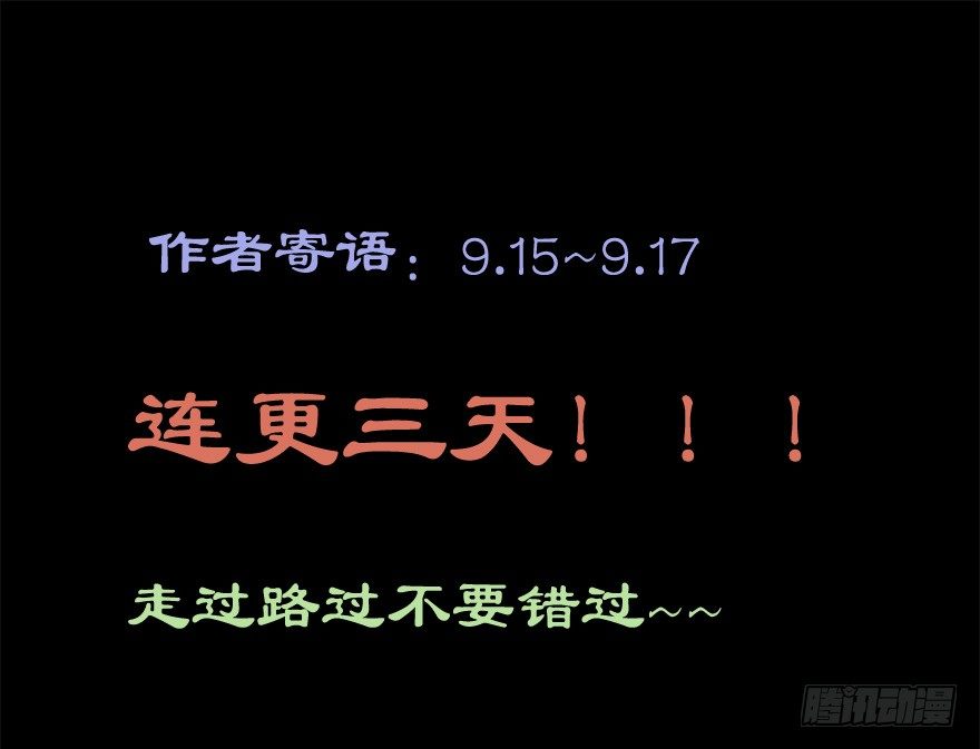 006顾教授的回忆（上）-第8话