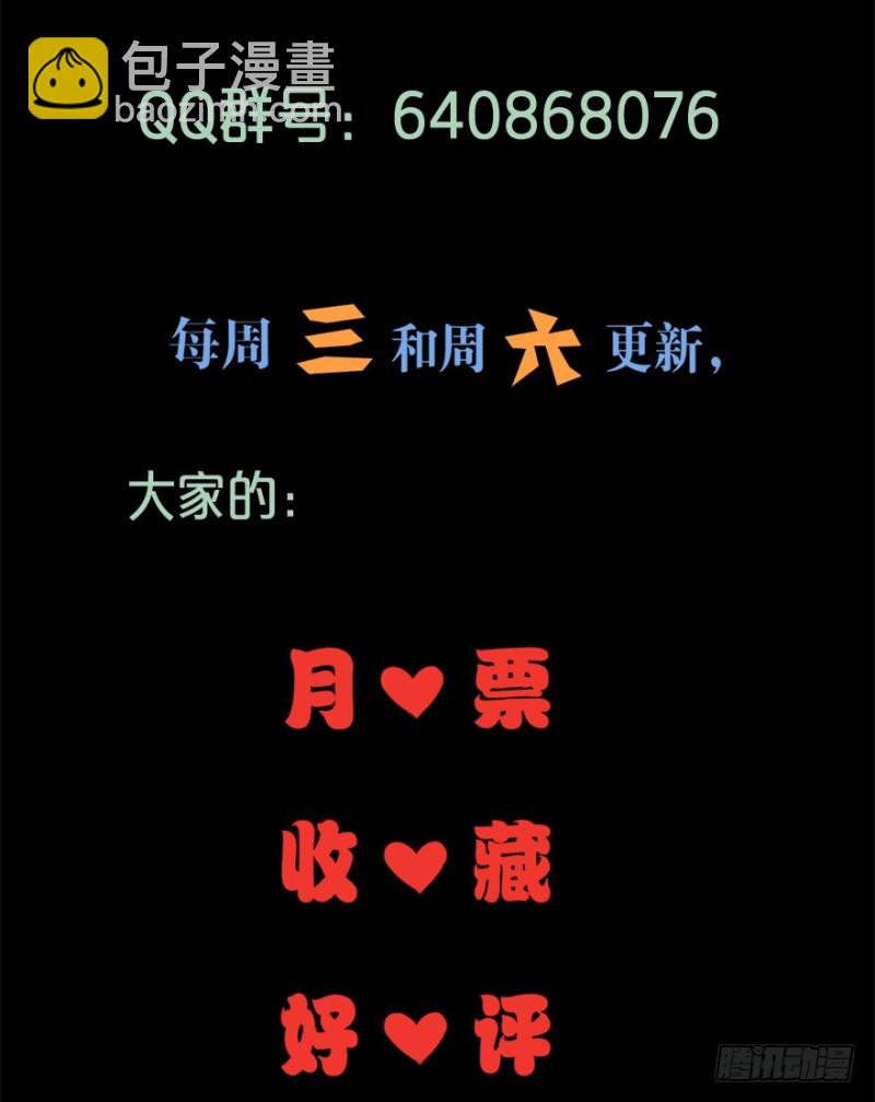 067新星初现-第42话