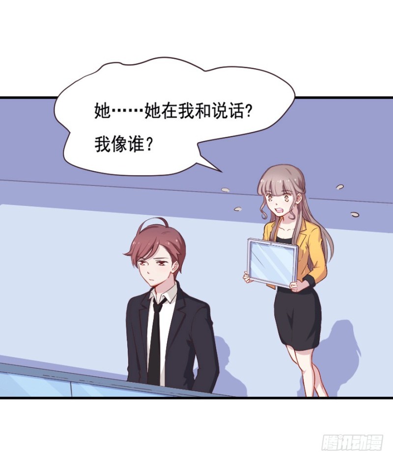 069神迹初现-第44话