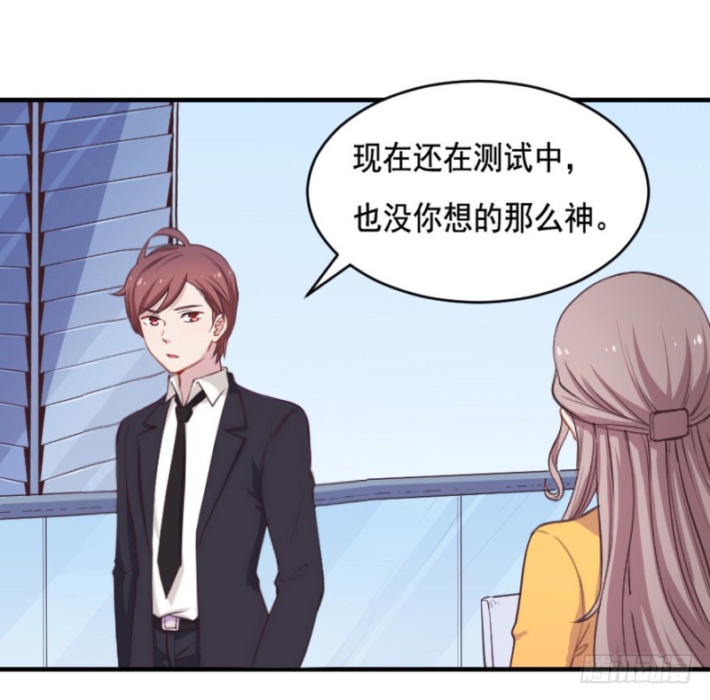 069神迹初现-第44话