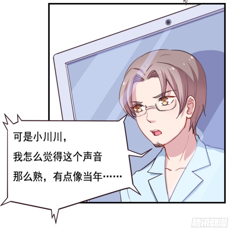 069神迹初现-第44话