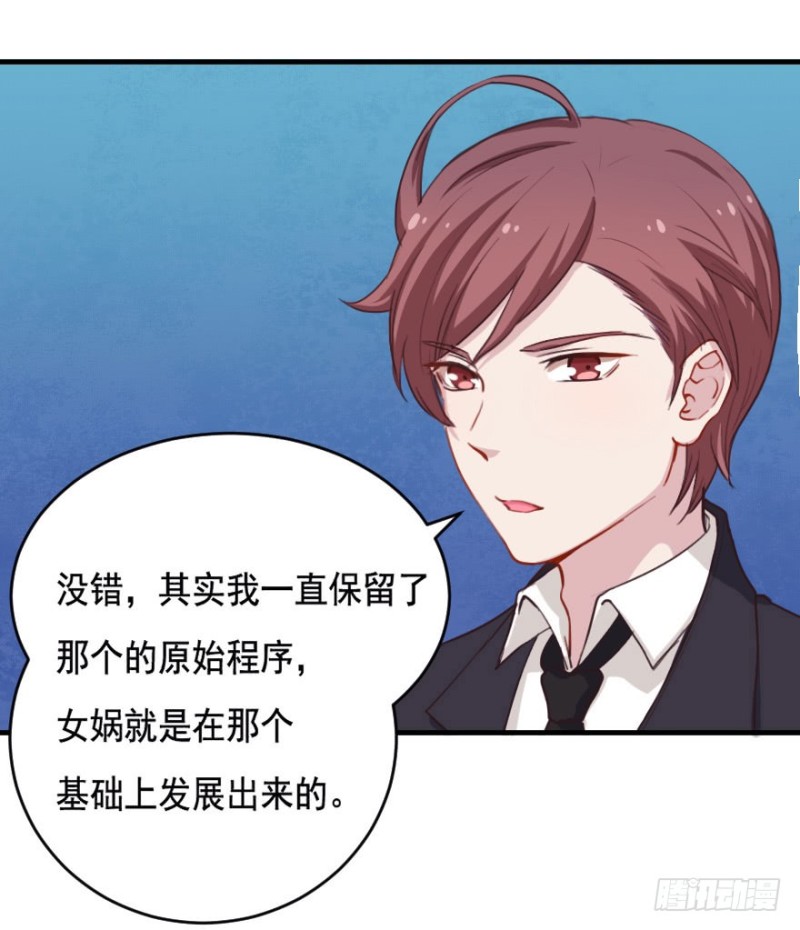 069神迹初现-第44话