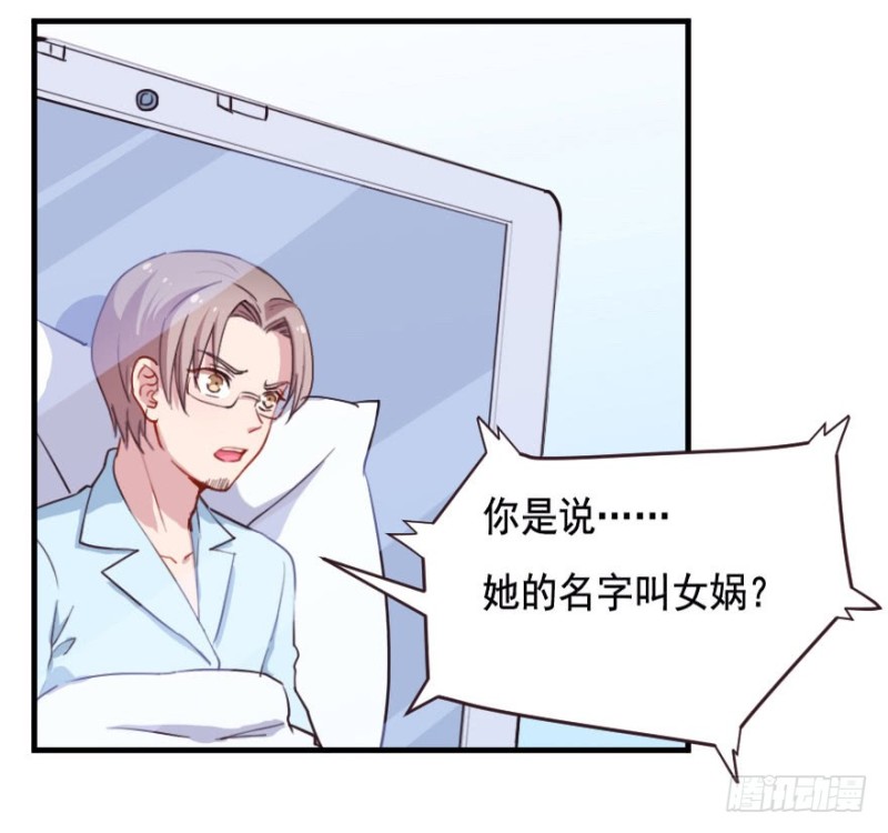 069神迹初现-第44话