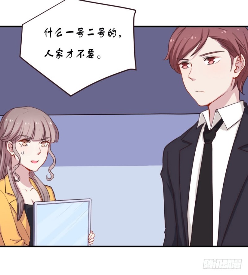 069神迹初现-第44话