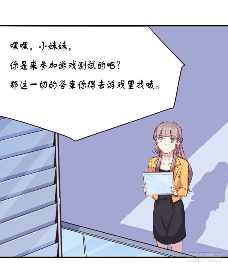 069神迹初现-第44话