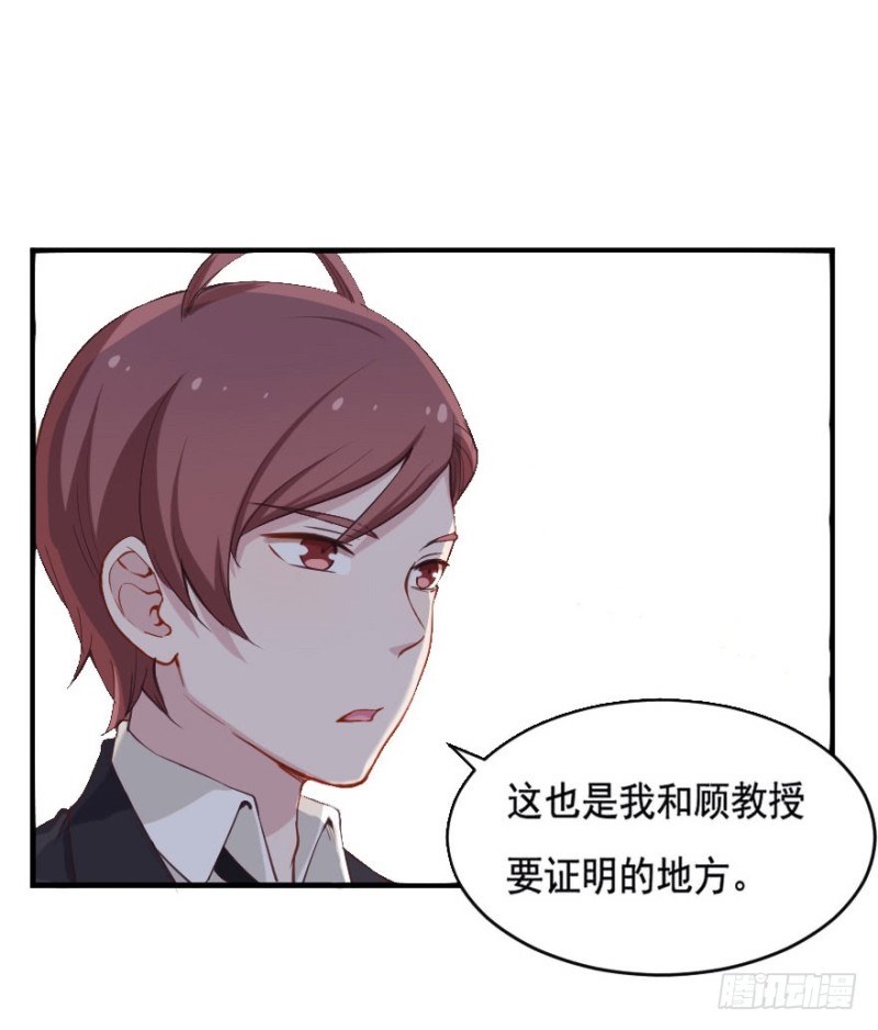 069神迹初现-第44话