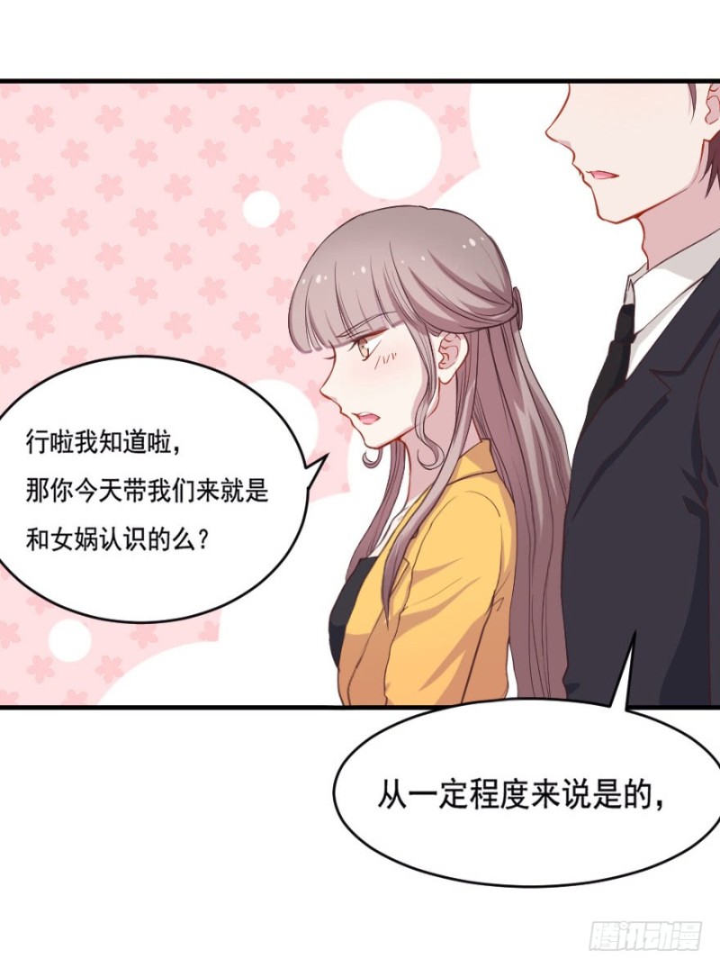 069神迹初现-第44话