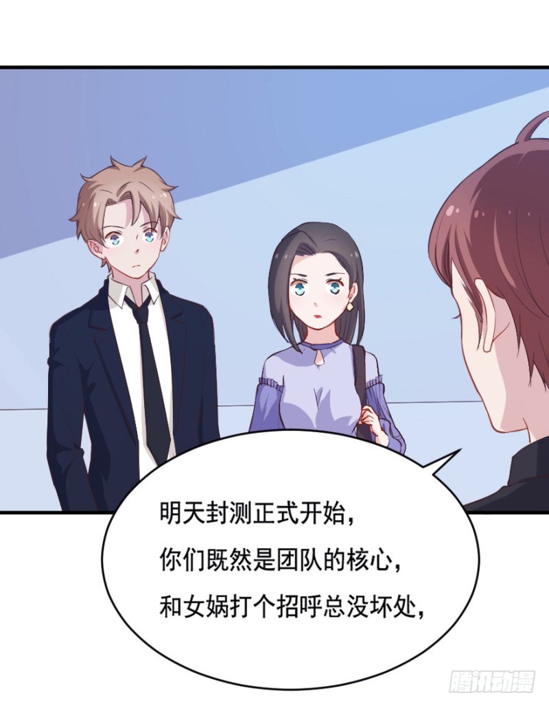 069神迹初现-第44话