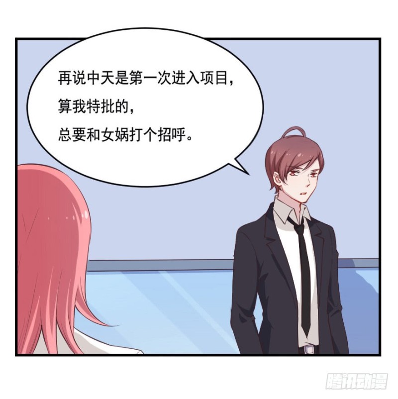 069神迹初现-第44话