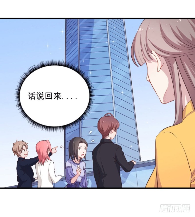 069神迹初现-第44话