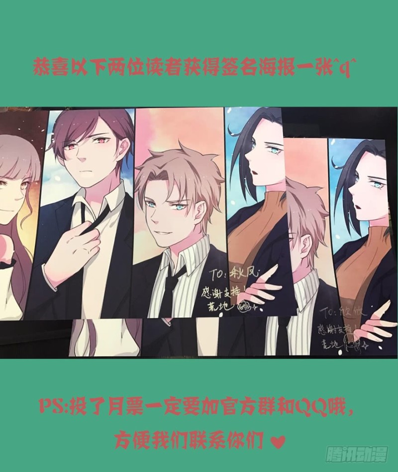 069神迹初现-第44话