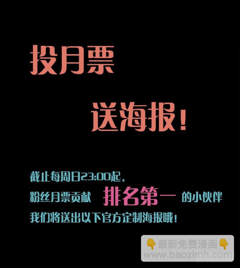 069神迹初现-第44话
