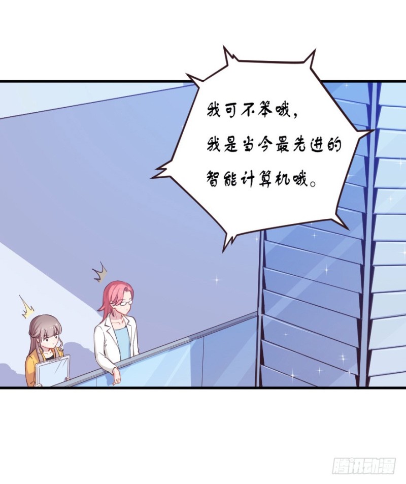 069神迹初现-第44话