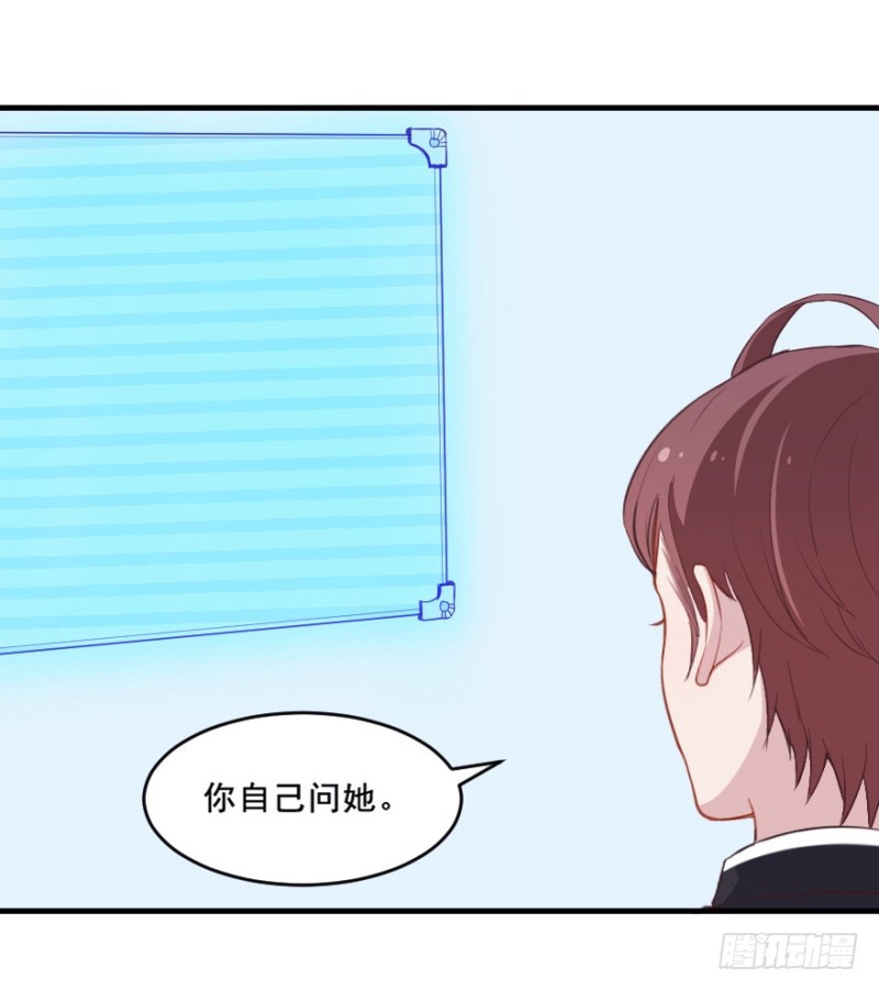 071诡异的封测-第46话