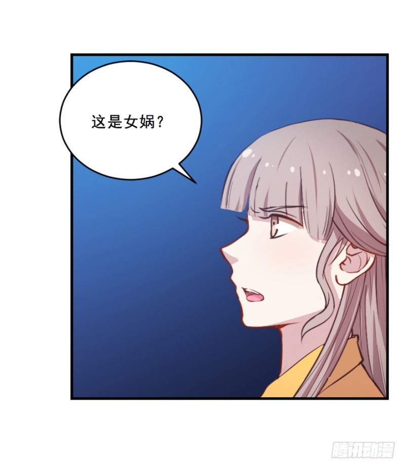071诡异的封测-第46话