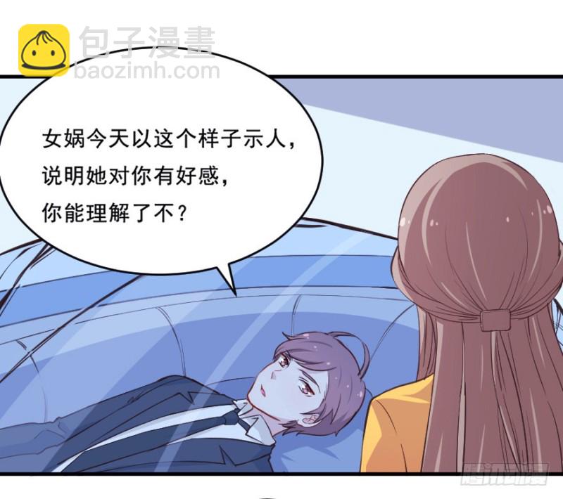 071诡异的封测-第46话