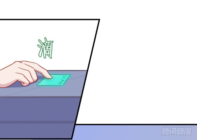 071诡异的封测-第46话