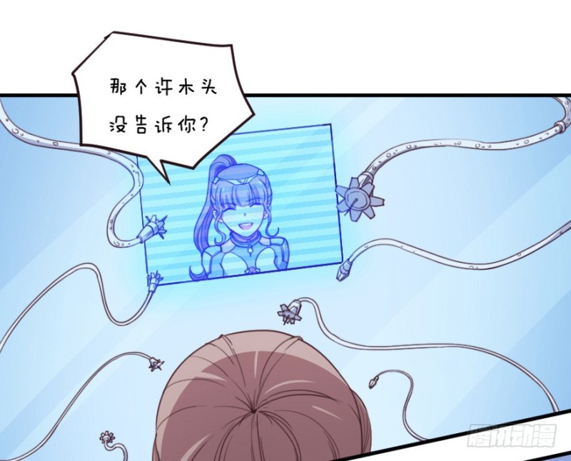 071诡异的封测-第46话