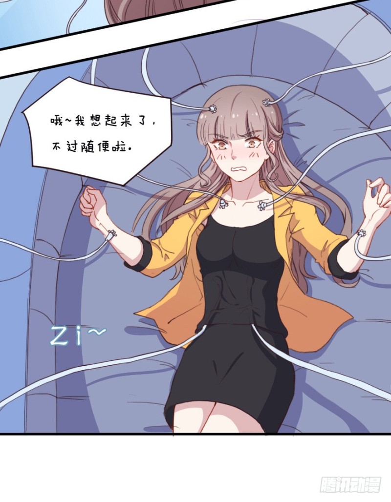 071诡异的封测-第46话