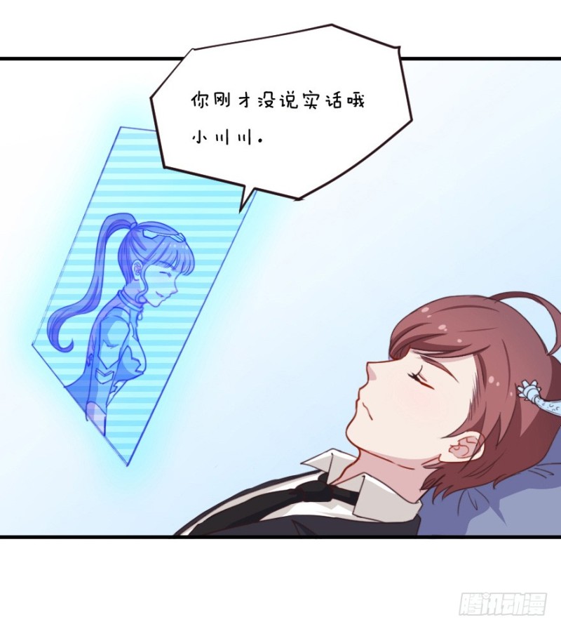 071诡异的封测-第46话