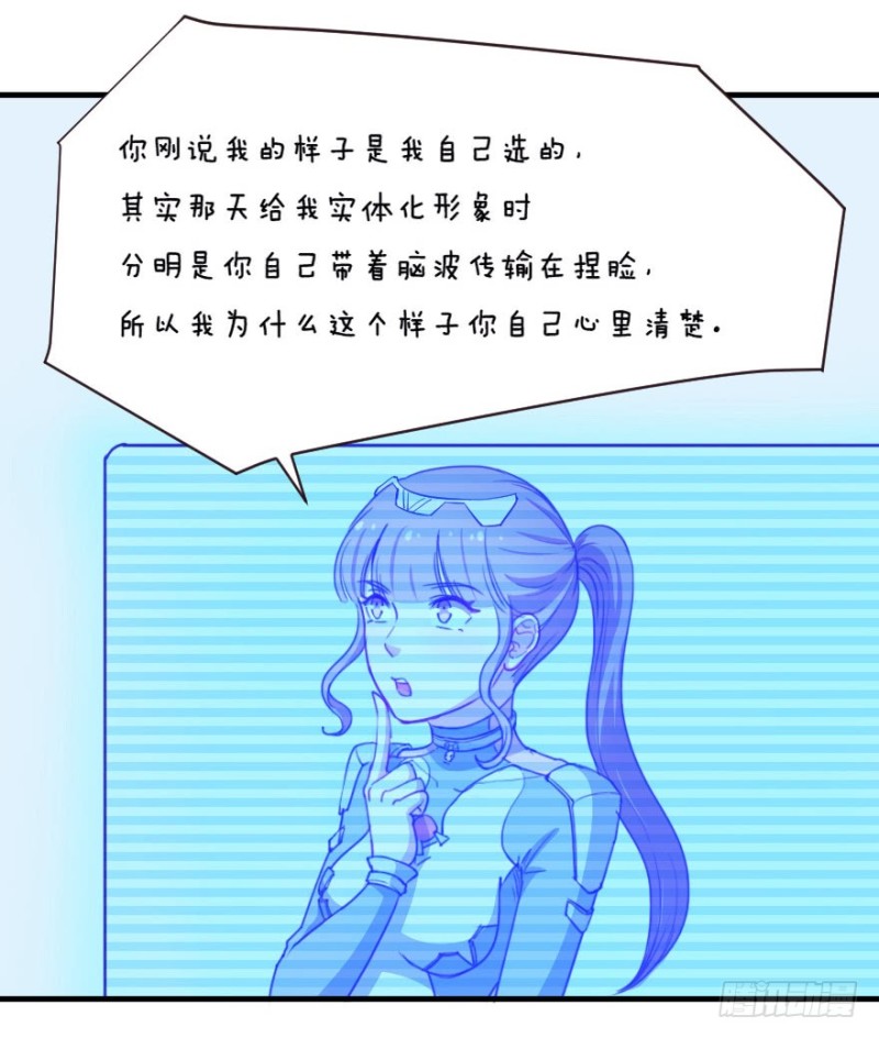 071诡异的封测-第46话
