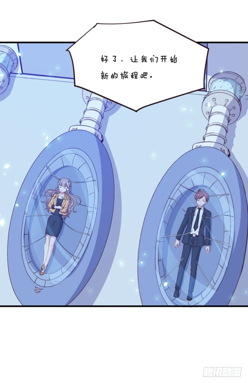 071诡异的封测-第46话