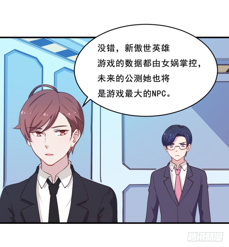 071诡异的封测-第46话