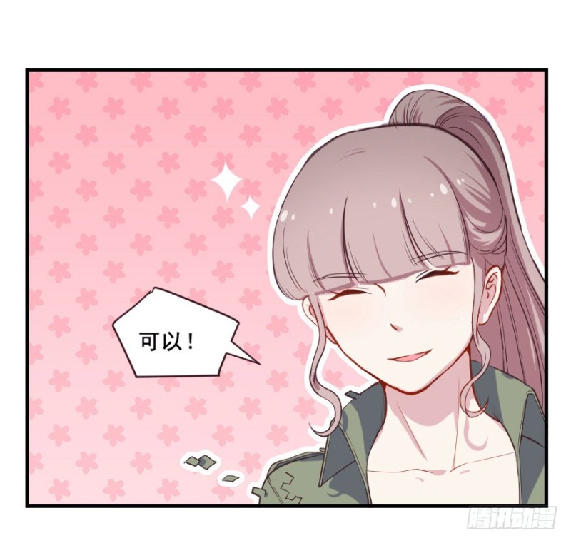 073考验开始-第48话