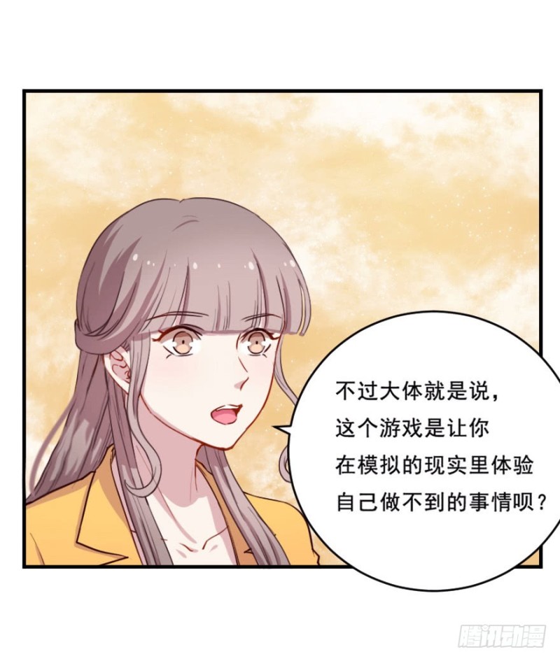 073考验开始-第48话