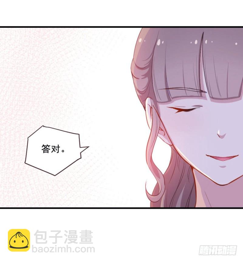 073考验开始-第48话