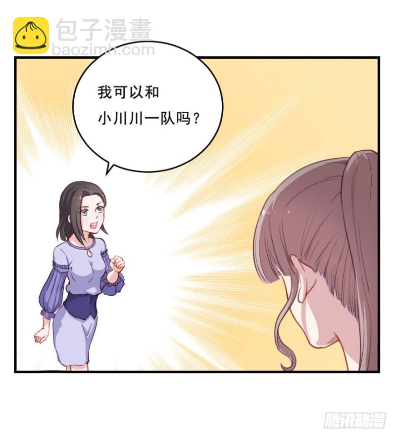 073考验开始-第48话
