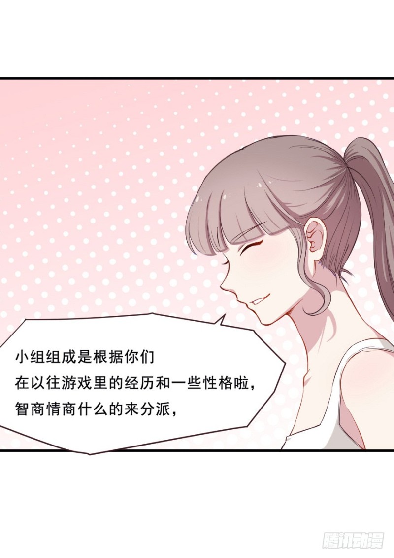 073考验开始-第48话