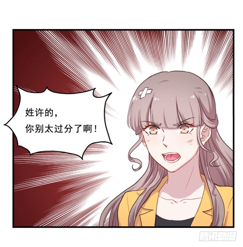 075三人行（二）-第50话