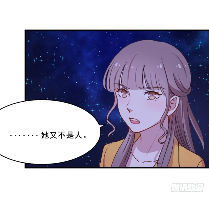 077逗比的成长（二）-第52话