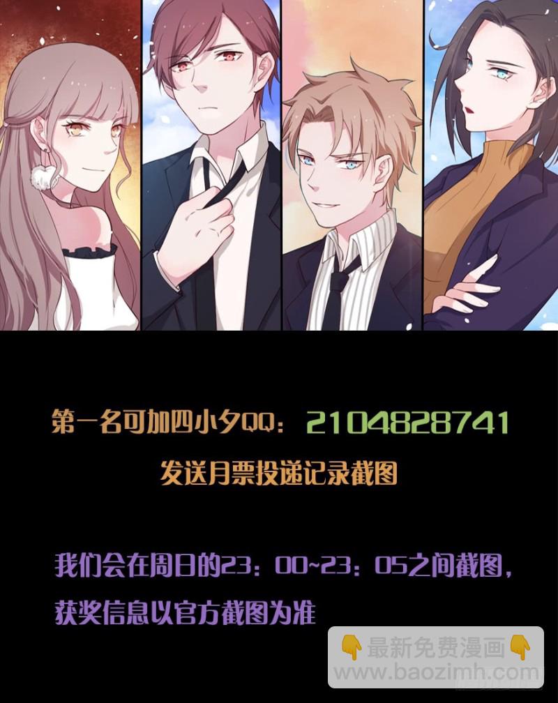 077逗比的成长（二）-第52话