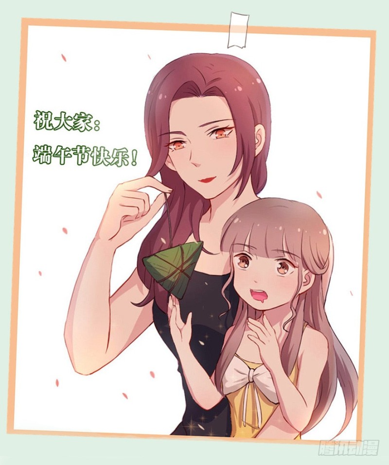 079逗比的成长（四）-第54话