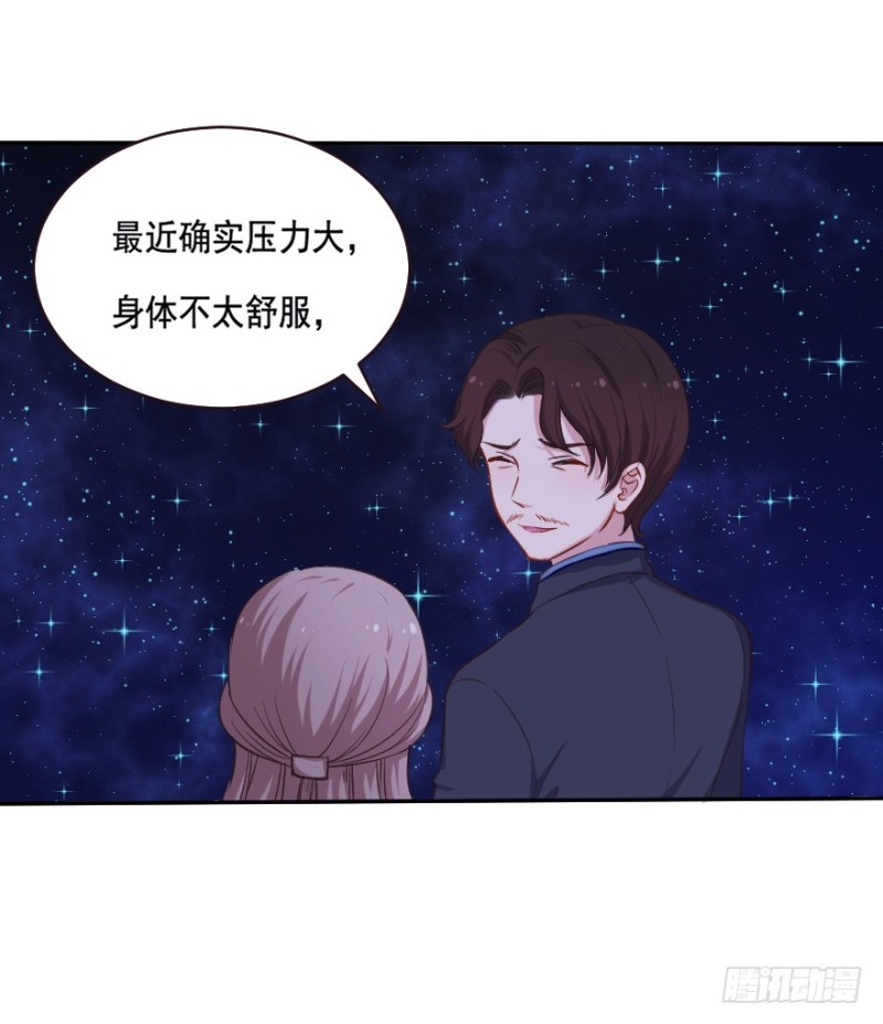 079逗比的成长（四）-第54话