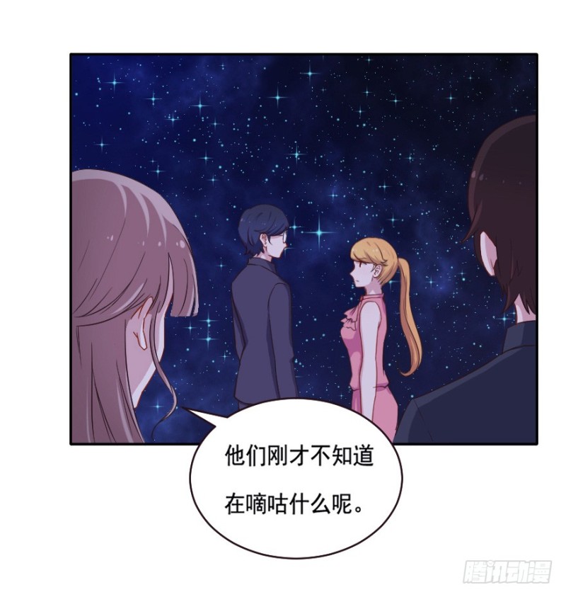 079逗比的成长（四）-第54话