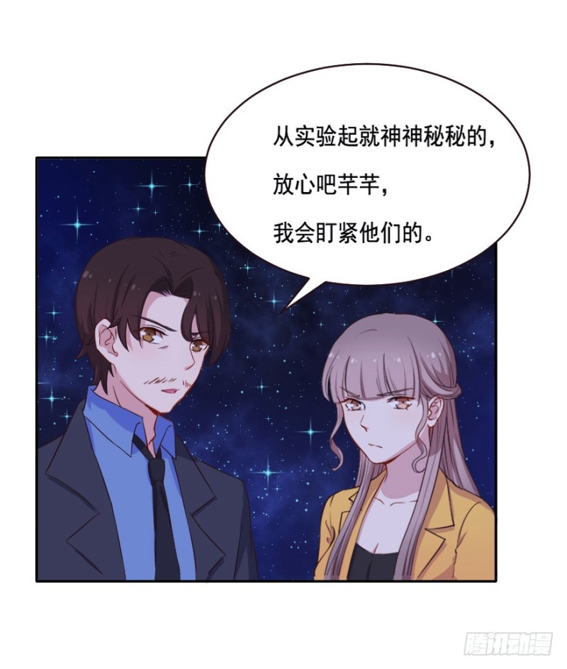 079逗比的成长（四）-第54话