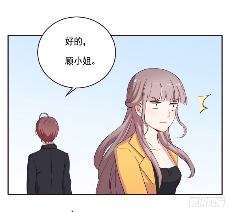 079逗比的成长（四）-第54话