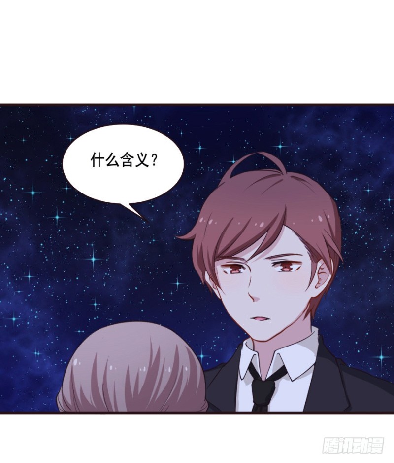 079逗比的成长（四）-第54话
