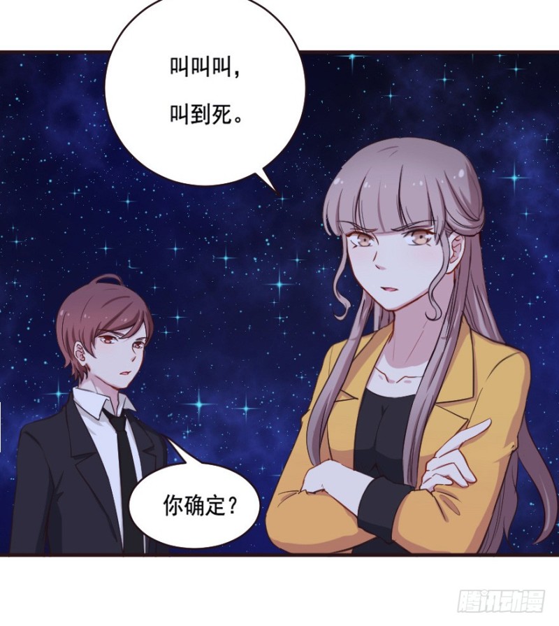 079逗比的成长（四）-第54话