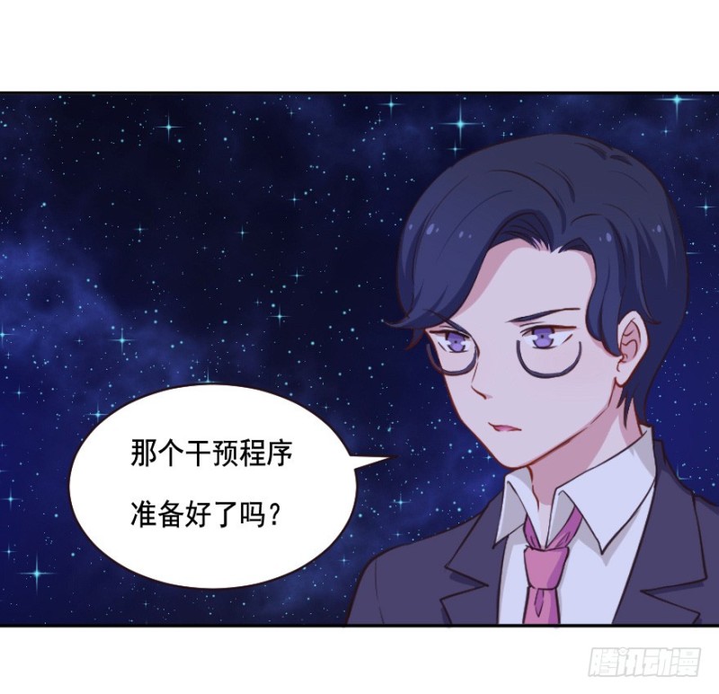 079逗比的成长（四）-第54话