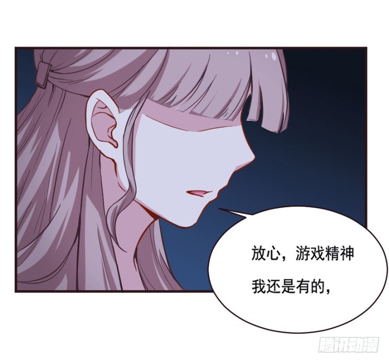 079逗比的成长（四）-第54话